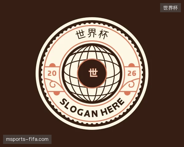 介绍世界杯官网